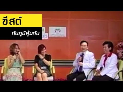 เชื้อโรคหญิงที่จะซื้อใน Tyumen หมายความว่า ธ อร์ครีมเจลค้อน