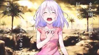 - 時ノ雨、最終戦争 cover by みど