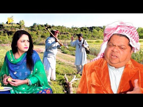 Mithu Numberdaar Full Drama - Pothwari Funny Drama - Mithu Comedy Clips - New Punjabi Comedy Drama