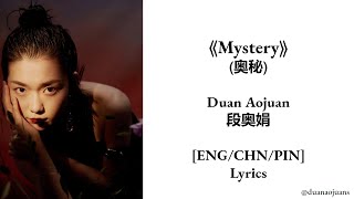 Download lagu Duan Aojuan (段奥娟) - 'Mystery' (奥秘) [ENG/CHN/PIN] mp3