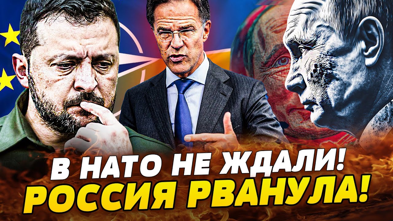 🩸ТОЛЬКО ЧТО! РУССКИЕ ОШАРАШИЛИ! НАТО - НОВЫЙ СОСЕД РОССИИ! ПУТИН РЕШИЛСЯ! КРО