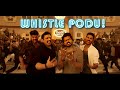 Whistle Podu SONG STATUS THE GOAT Ｔｈａｌａｐａｔｈｙ Ｖｉｊａｙ 𝕄𝔸𝕊𝕊 �