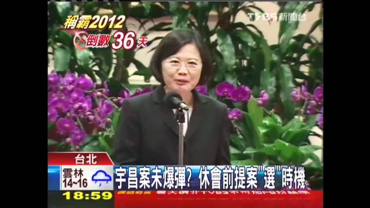 柿價爭議!TVBS民調 馬41%、蔡37%