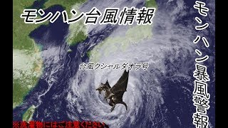 モンスターハンターワールドpart１０飛べないクシャはただのクシャ