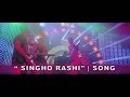 Singho Rashi Song Jaatishwar Bengali Movie Prasenjit Chatterjee Riya Sen