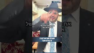 הסוד ל-10 מיליון שקל? 😱 סגולה נדירה לערב ראש חודש ניסן!