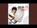Kandula Ithin