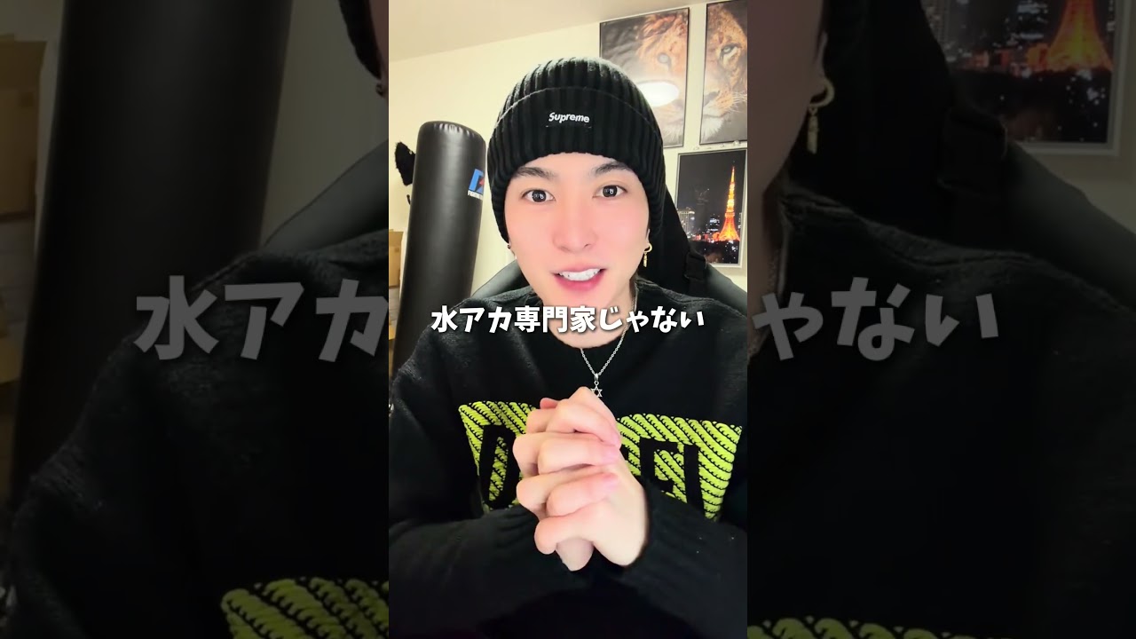 怪しすぎるでしょ笑#水垢 #正直レビュー