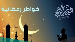 صورة لا يدخل الجنة من كان في قلبه مثقال ذرة من كبر | للشيخ الحويني