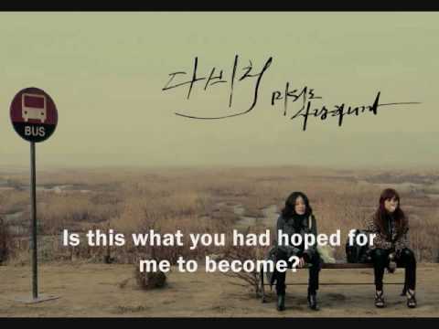 Davichi - Barely Barely [Eng. Sub]