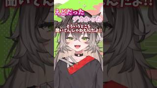 藍沢エマ新衣装に大興奮の龍巻ちせ 【ぶいすぽ切り抜き】 #vtuber .