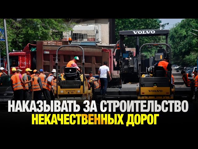 Наказывать за строительство некачественных дорог предлагает депутат Сената
