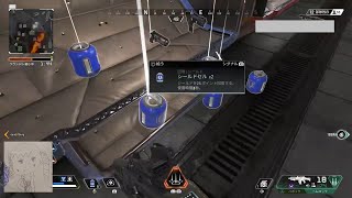 APEXがスイッチにくる前に予習してみた3