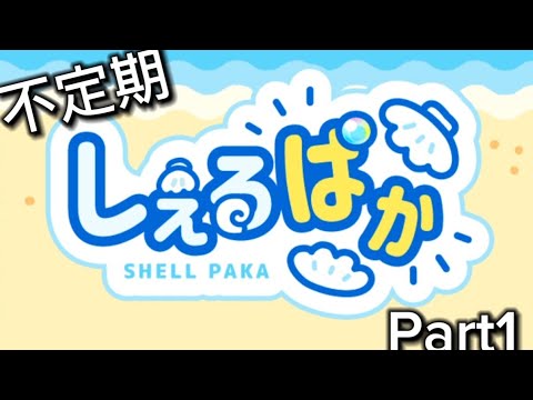多くの人がこのアプリをダウンロードしますが、大きな間違いを犯します
