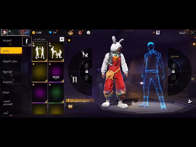 حساب فري فاير المستوى 62 +3 اسلحة خرافي , سكنات نادرة ومميزة