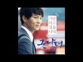 2BiC -- I Am In Love (Good Doctor OST 2 ...