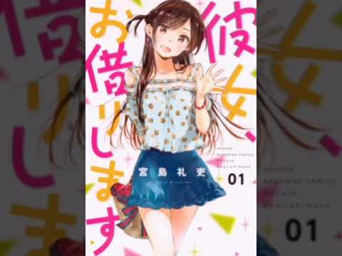 Original Rent A Girlfriend Mizuhara Theme Ost (本当に凄いよなあ)