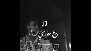 اجدد حاله واتس مهرجانات مكسور مساء الزفت ع عمري اللي بيعدي وكل يوم بعيط عصام صاصا كيمو الديب 2023