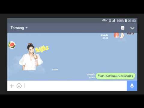 คลิกเพื่อดูคลิปวิดีโอ