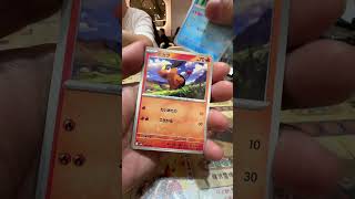 one day one pack ~(Day 73)~ #pokemon #pokemonchannel #pokemoncards #pokemontcg