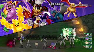 ドラゴンクエスト10