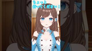 自分抜きで同窓会が開かれてた…😶 #shorts #新人Vtuber #Vtuber #ネタ #おもしろ #バズれ