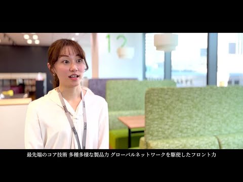 オフィス紹介動画(東京本社バージョン)_Hitachi High-Tech TV