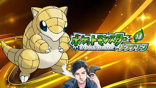 火曜日もこんばんは　ポケモンリーフグリーンすすめるぜうおお！！！