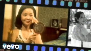 Download lagu 鄧麗君 Teresa Teng テレサ・テン - 我只在乎你 mp3 Download lagu 鄧麗君 Teresa Teng テレサ・テン - 我只在乎你 mp3