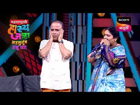 रसिका, पृथ्विक, समीर, ईशा दत्तू आणि श्याम | Maharashtrachi HasyaJatra | Best Of MHJ