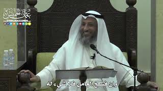 1611 - وإن فسخ العامل فلا شيء له - عثمان الخميس