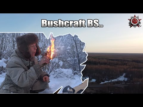 Did He Fake It Or Did He Do The Impossible? #survival #bushcraft