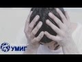 Стас Шуринс - Ты мое (official) 