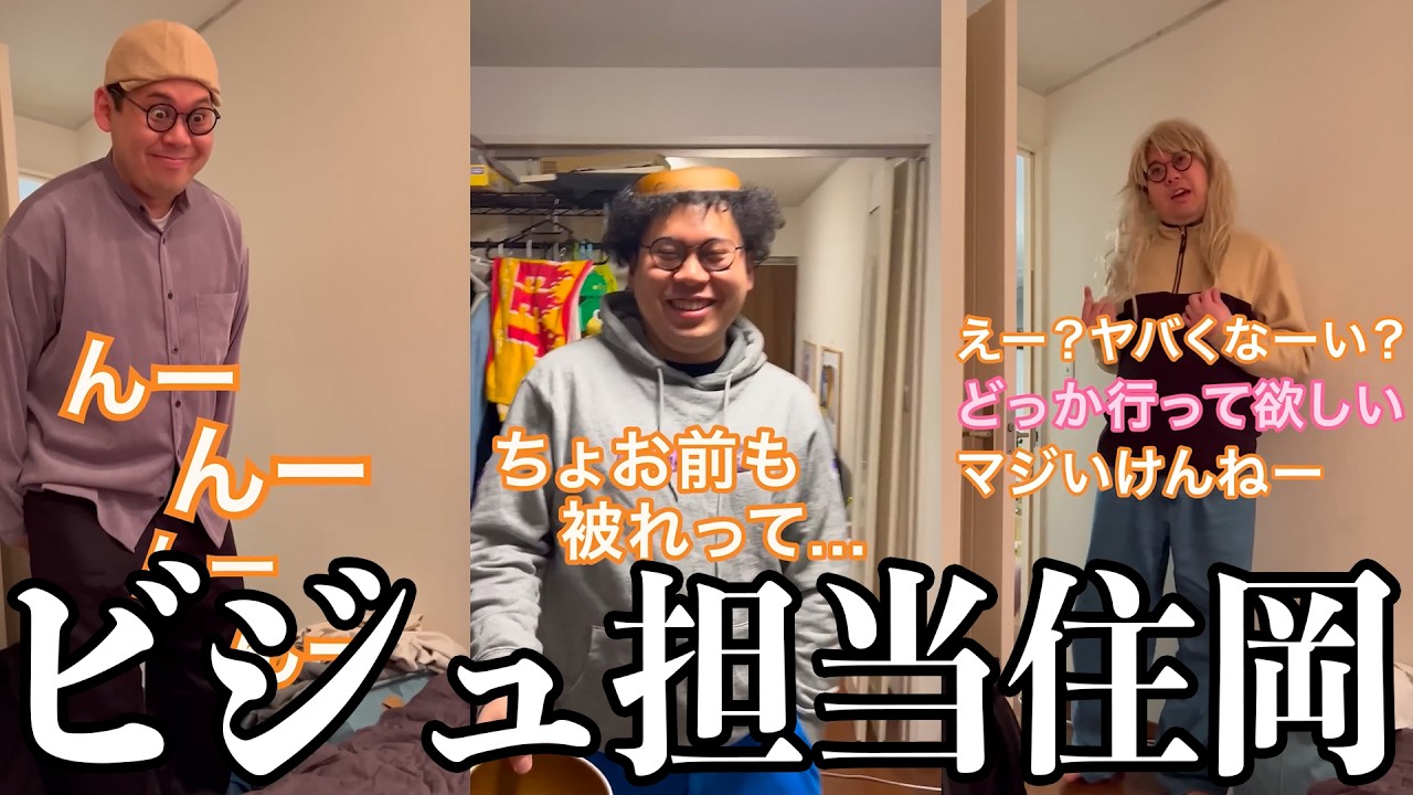 【板橋ハウス】ビジュアルが爆発している住岡さん集