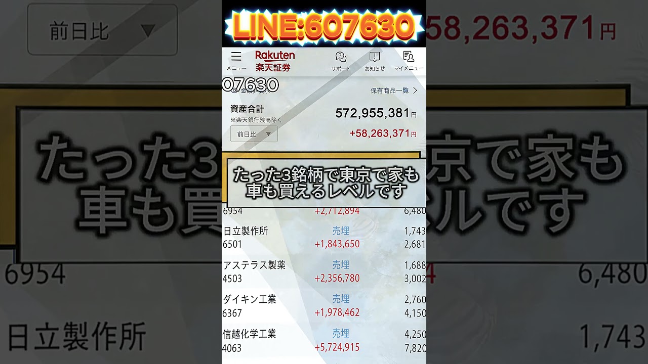 YouTubeサムネイル