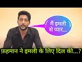 फ़हमान बोले अपनी दिल की बात Fahmaan Khan New Show Sumbul