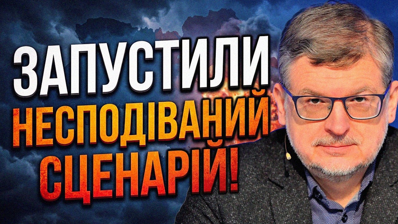 ⚡️Поворотний момент у війні обернувся кошмаром для Путіна! Союзники відвер