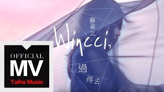 [閒聊] 女孩喜歡施易男這型的嗎？