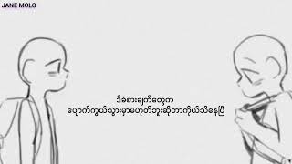 Download lagu Crush - David Archuleta mmsub mp3