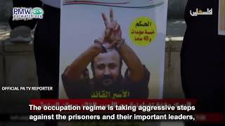 Marwan Barghouti and other terrorists being glorified
