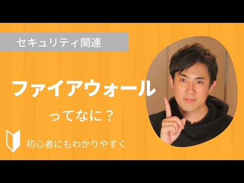 ヤマヤナギのハーブ、Epilobium montanum