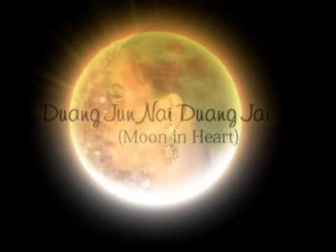Ms.Nisa Pinthong_Duang Jun Nai Duang Jai (Moon in Heart)