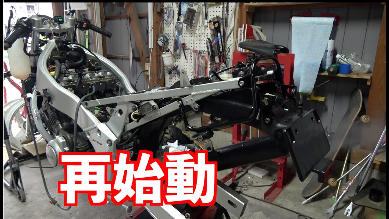 ヤフオクで買った25万のFZR400R  ２TK       ＃28　再始動チャレンジ