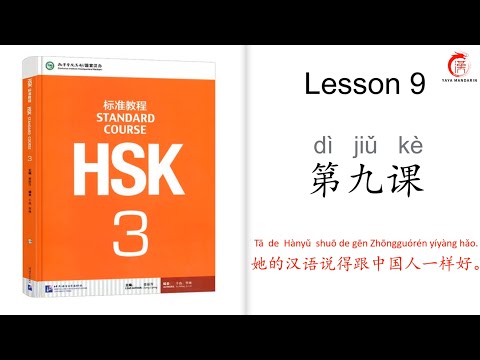 Hsk 3 Chapt 9a