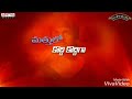 Chirutha Endhuko Pichipchiga Whatsapp Status