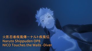 Diver Nico Touches The Walls Download 3 Mp3