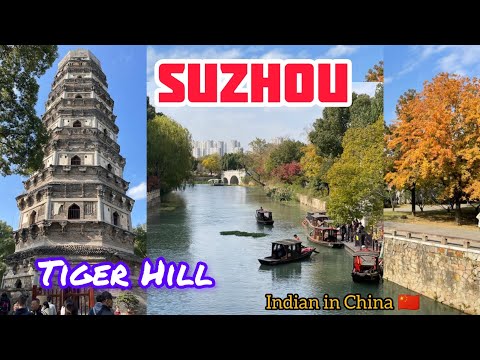 Leaning Tower in China 🇨🇳Suzhou Ancient Town |Tiger Hill Pagoda|Beautiful Biggest Lakeside Park