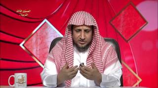 صورة الأدب مع الله تعالى - المحاضرة 2 - التربية الإسلامية - المستوى الثالث - د. عبد العزيز الجهني