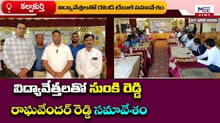 Ikyata Foundation | Sunkireddy Raghavendar Reddy