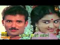 Pengal Veettin Kangal Full Movie HD Chandrasekhar Pandiyan Urvashi Hit Movies